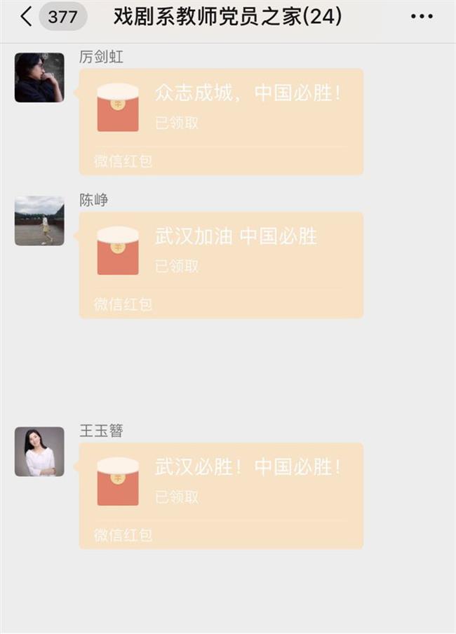 微信图片_20200303191549.jpg 微信图片_20200303191549.jpg