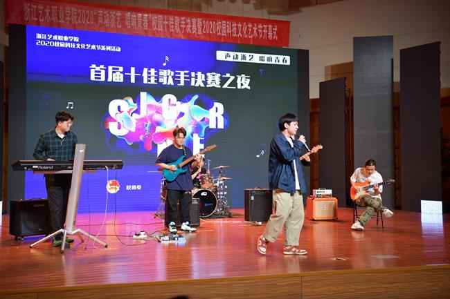 1.开场乐队表演.jpg 1.开场乐队表演.jpg