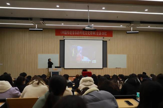 20201221刘红教授做客浙艺讲授中国传统音乐的传统文化精神650.png