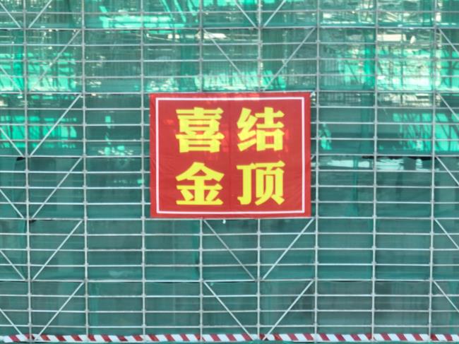微信图片_20220920110052.jpg