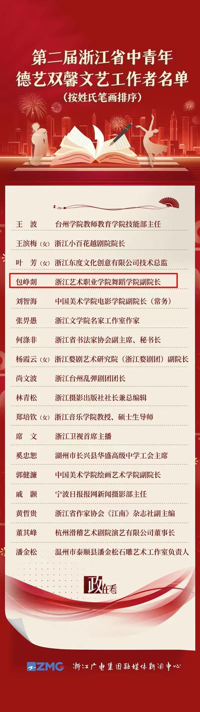 微信图片_20240207192428.jpg
