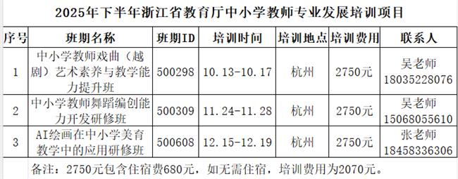 微信图片_2025-09-11_040706_403.png