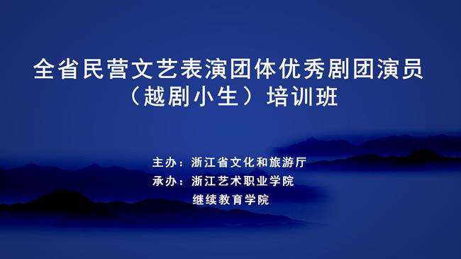 开班背景_01.png 开班背景_01.png
