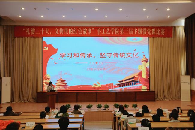 沈依偎.jpg